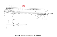 Борт правый КЗК-10-0260010А-01 (ВР-09.01.05.010-01)