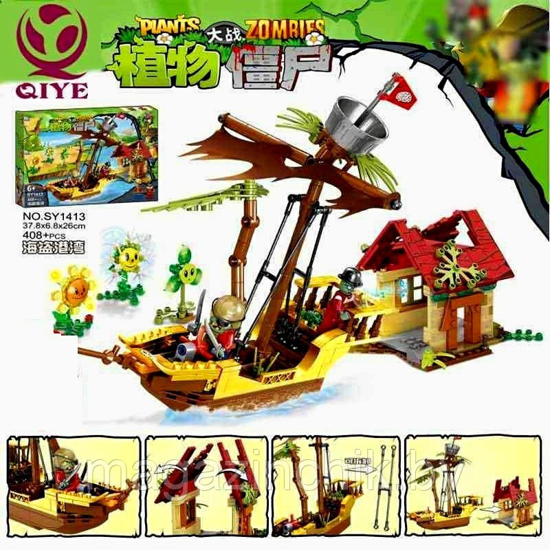 Конструктор Зомби против растений Пиратский корабль SY1413, аналог Лего - фото 2 - id-p136343194