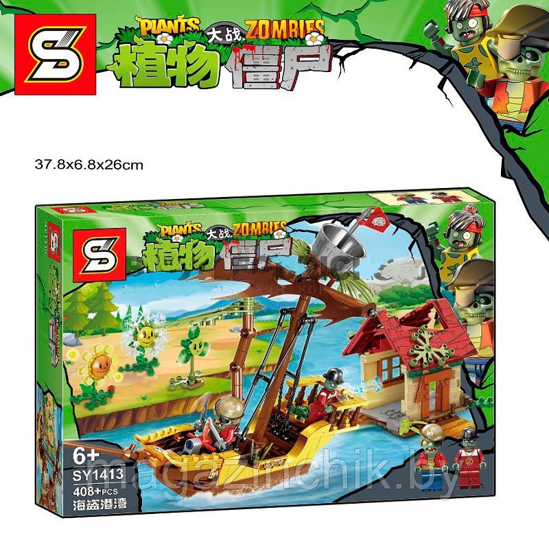 Конструктор Зомби против растений Пиратский корабль SY1413, аналог Лего