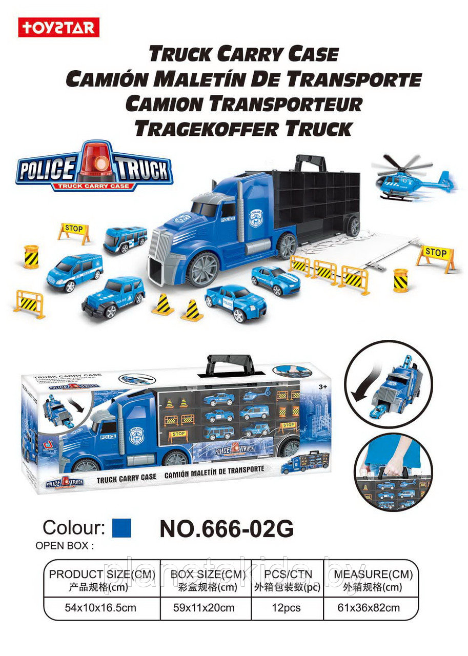 Фура, автовоз, трейлер 666-02G, грузовик с машинками и вертолетом, дорожные знаки, игровой набор.