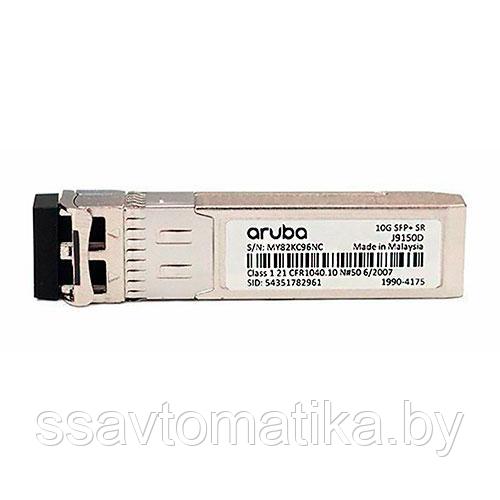 Трансивер Aruba 10G SFP+ LC SR OM3 MMF, 300 м (J9150D) - фото 1 - id-p136343578