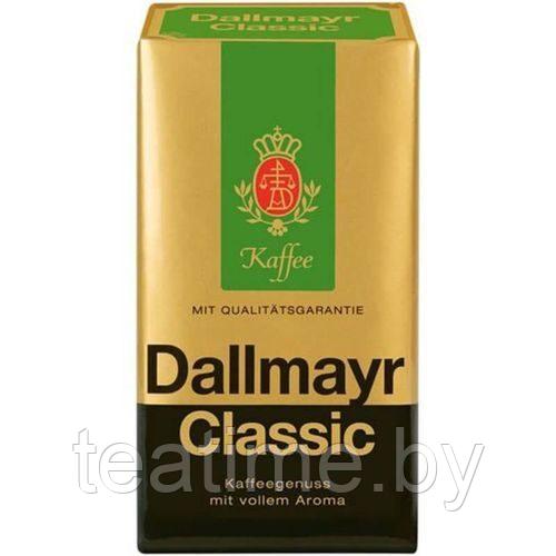 Кофе Dallmayr "Classic" 250 гр молотый. Арабика