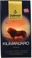 Кофе молотый Dallmayr Kilimanjaro 250г 100% высокогорная Арабика