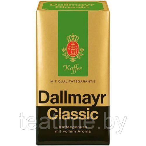 Кофе Dallmayr "Classic" 500 гр молотый. Арабика