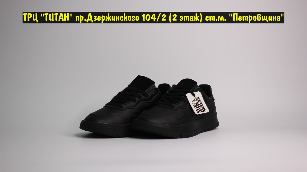 Кроссовки Adidas Premiere All Black - фото 2 - id-p136355590