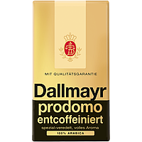 Кофе Dallmayr prodomo entcoffeiniert (без кофеина) 500 гр. 100 % Арабика