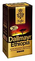 Кофе Dallmaer Ethiopia молотый 500 гр. 100% Арабика