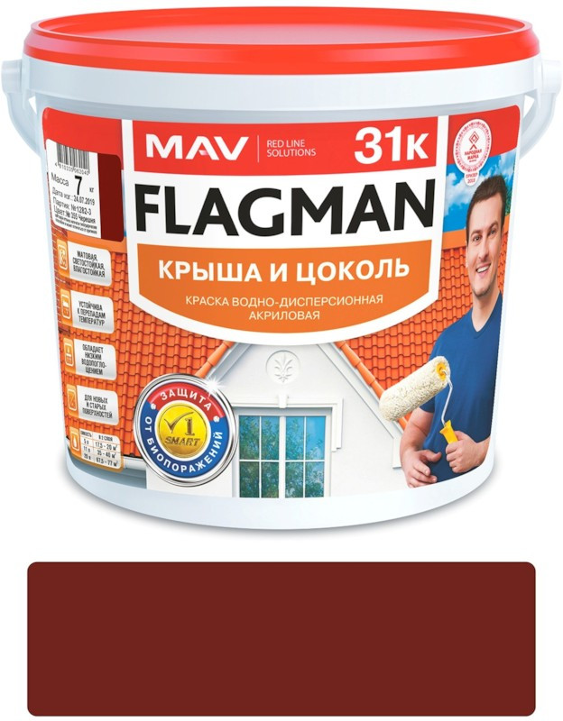 Краска FLAGMAN 31к крыша и цоколь черешня №355 матовая 5л (7кг)
