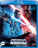 Звёздные войны: Скайуокер. Восход 50 GB (BLU RAY Видео-фильм)