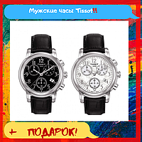 Мужские часы Tissot