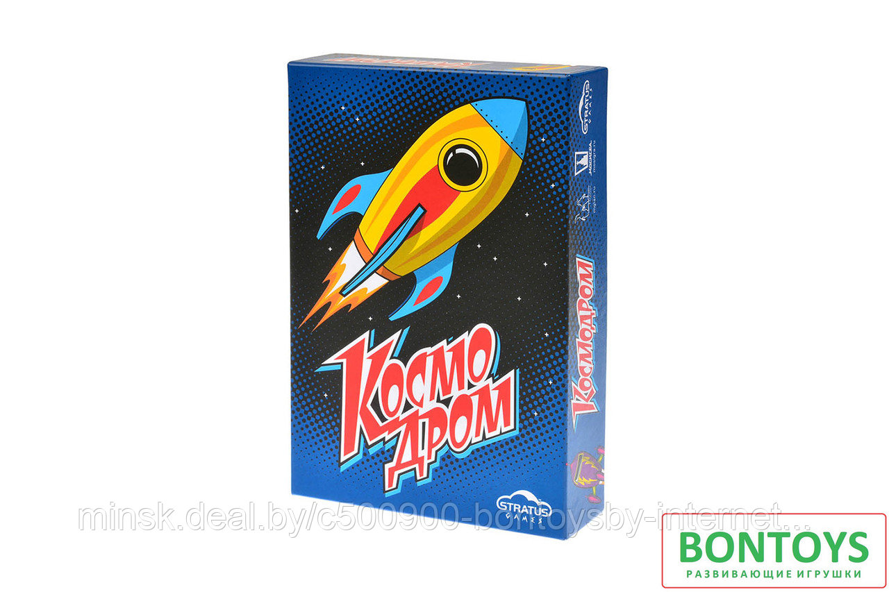 Космодром