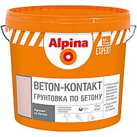 Грунтовка Alpina EXPERT Beton-Kontakt 4 кг