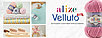 Пряжа Ализе Веллюто (Alize Velluto ) цвет 107 вишня, фото 2