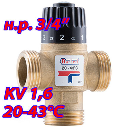 Трехходовой смесительный термостатический клапан для теплого пола Barberi 20-43 Kv - 1,6 НР 3/4", фото 2