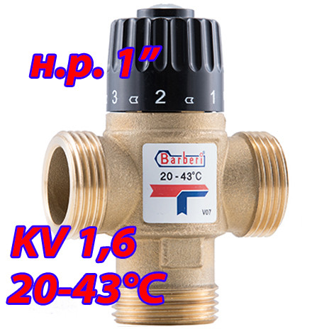 Трехходовой смесительный термостатический клапан для теплого пола Barberi 20-43 Kv - 1,6 НР 1"