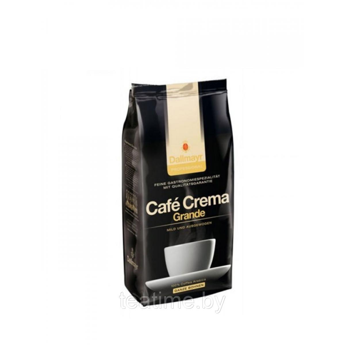 Кофе DALLMAYR "Сafe Crema Grande" зерно 1000г 100% Арабика - фото 1 - id-p136549579