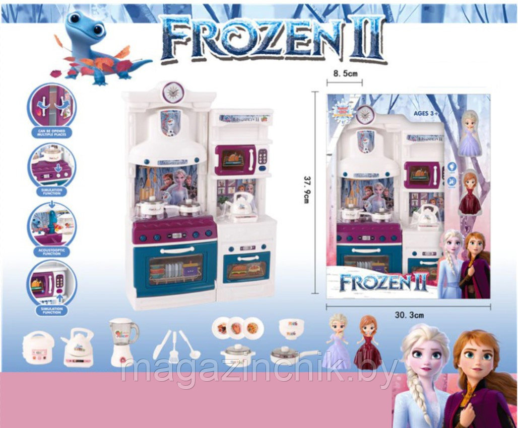 Игровой набор Кухня Frozen LS333-21