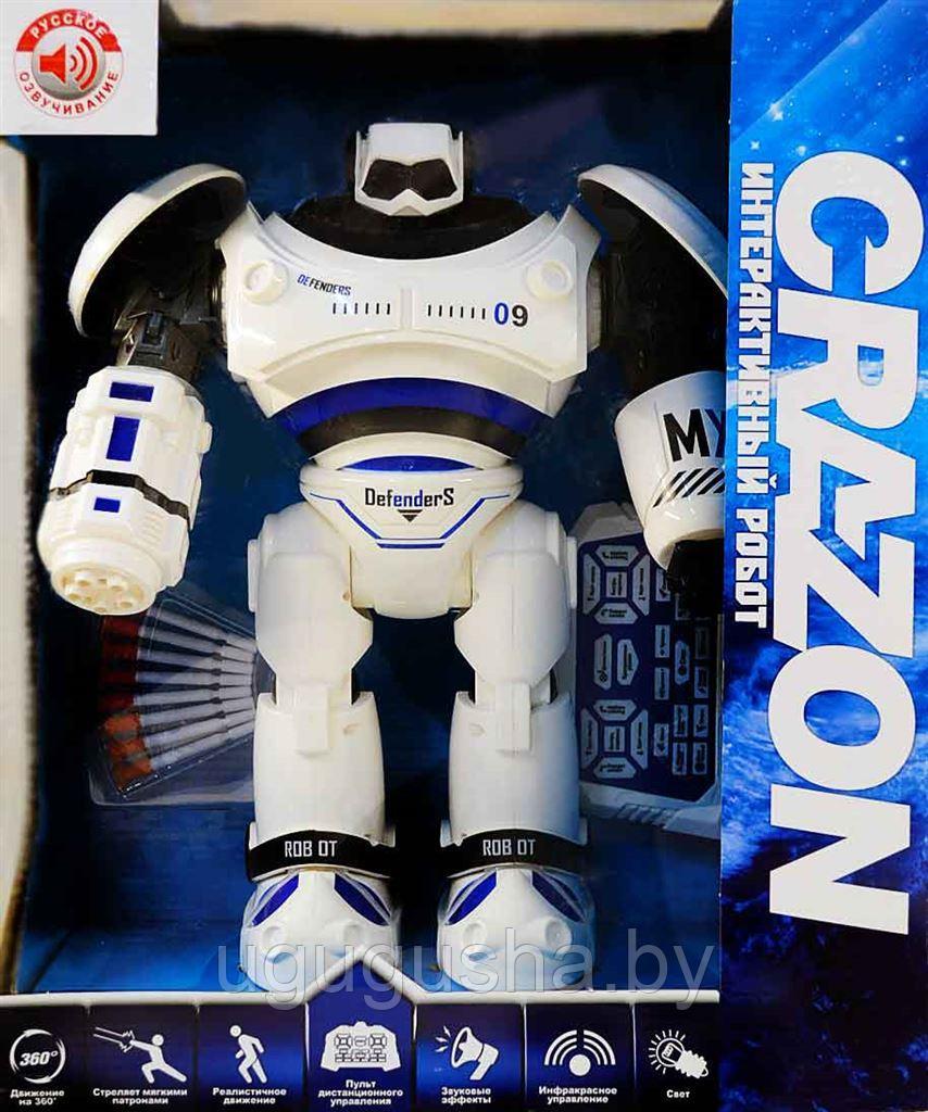 Игрушка радиоуправляемая Робот "Crazon" - фото 1 - id-p136552639