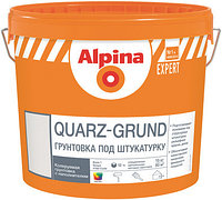 Грунтовка Alpina Expert Quarz-Grund База 1 4 кг