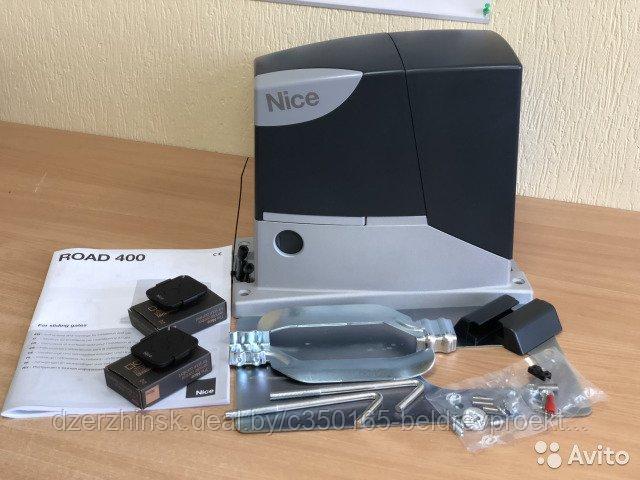 Автоматика для откатных ворот NICE в Дзержинске