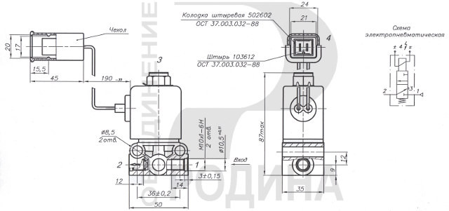 КЭМ 06 (КЭМ 06-01) Клапан электромагнитный