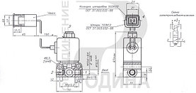 КЭМ 06 (КЭМ 06-01) Клапан электромагнитный