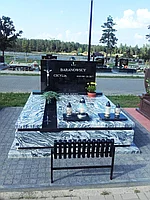 КОМПЛЕКС ИЗ ГРАНИТА В ОШМЯНАХ