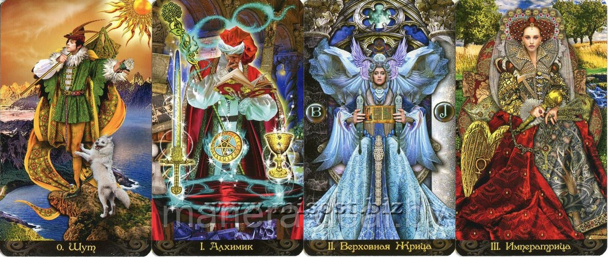 Tarot illuminati" lo scarabeo / таро иллюминатов. Карты таро таро иллюминатов эрика данна. Таро иллюминатов император. Эрик данн: таро иллюминатов. Tarot illuminati" lo scarabeo / таро иллюминатов.
