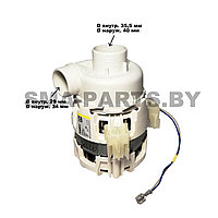 Мотор (насос) циркуляционный для посудомоечной машины Electrolux, Zanussi, AEG 50299965009 / 1111468128