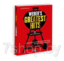 Книга "Weber’s Greatest Hits"