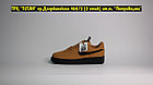 Кроссовки Nike Air Force 1 Brown Black, фото 3