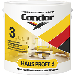 HausProff 3, 2,3 л (3,25 кг). краска высокой белизны для профессионального окрашивания потолков и стен