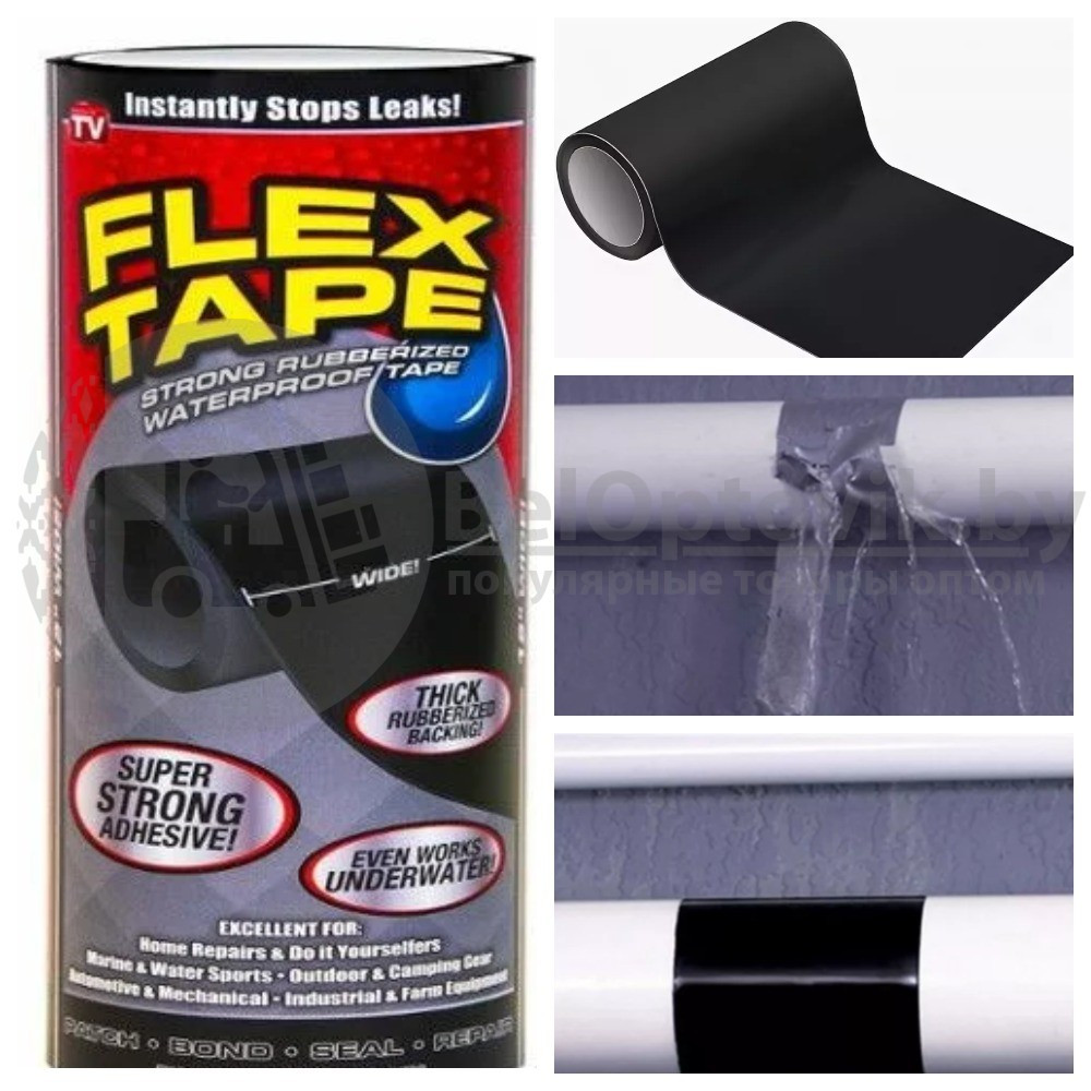 Лента фикс купить. Изолента leomax супер фикс. Супер клейкая водонепроницаемая лента Flex Tape. Изолирующая лента «супер фикс» черная, 20х150 см. Суперпрочгая водонепроницаемая лента супер фикс2.