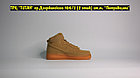 Кроссовки Nike Air Force 1 Brown Hight, фото 5