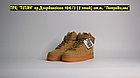 Кроссовки Nike Air Force 1 Brown Hight, фото 2