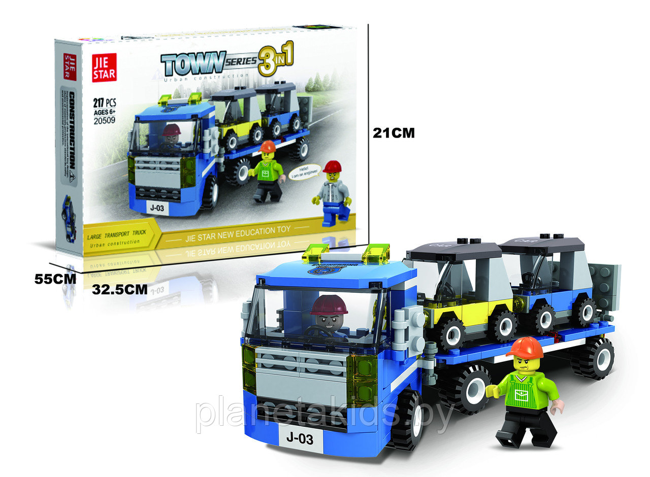 Конструктор JIE STAR из серии TOWN Город "Автовоз 3 в 1", 217 деталей, арт.20509, аналог Lego City