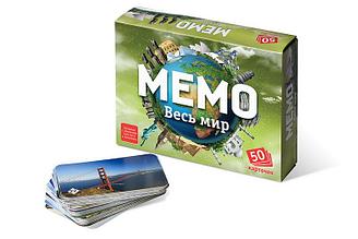 Игра Мемо "Весь мир"