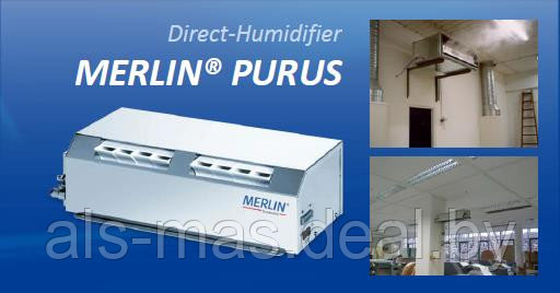 Ультозвуковые увлажнители серии MERLIN PURUS 