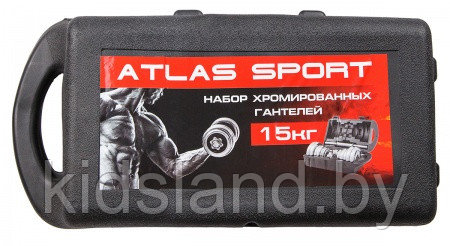 Набор гантелей хромированных Atlas Sport(15кг) в чемодане - фото 3 - id-p136646181