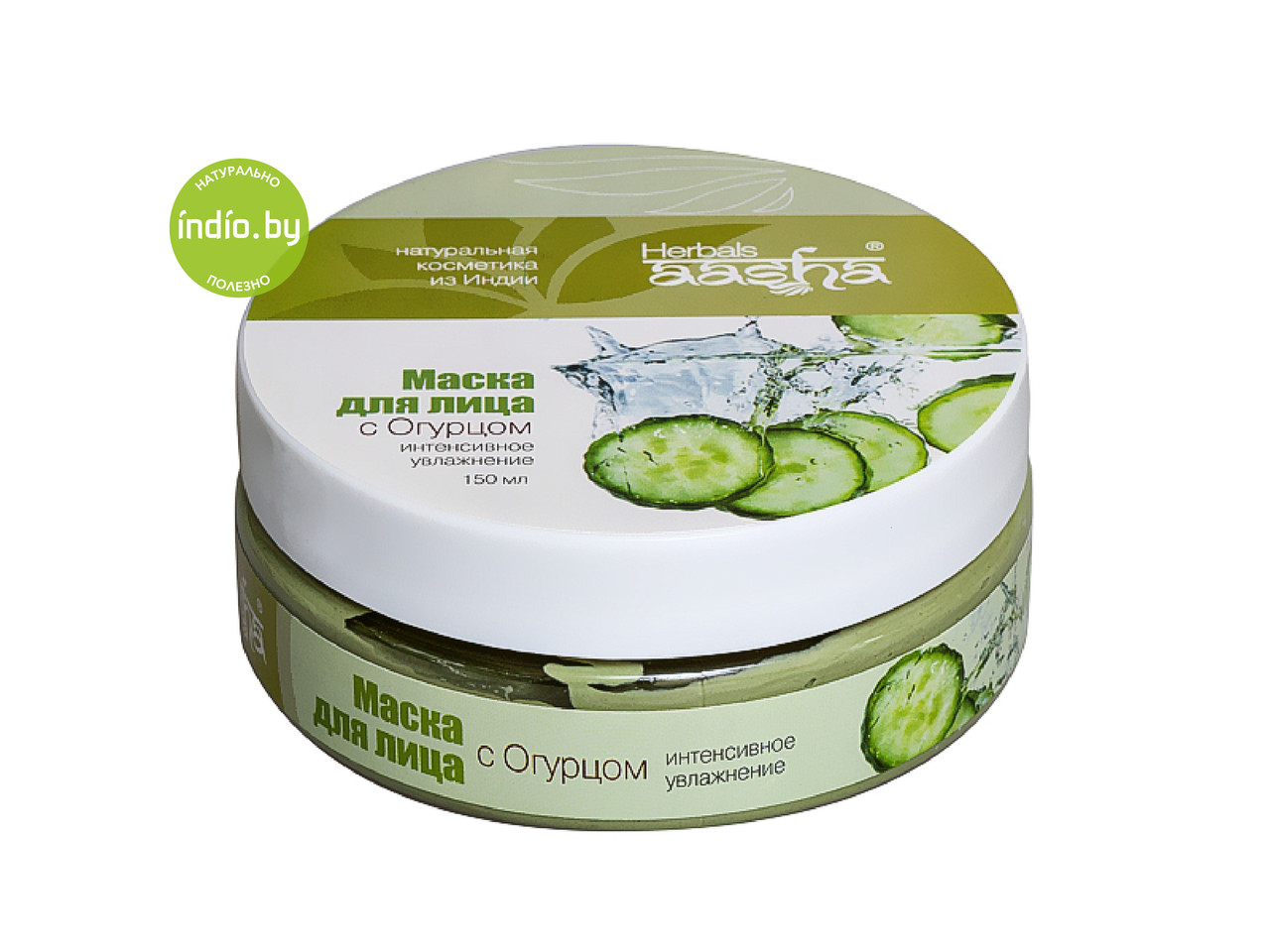Маска для лица с Огурцом интенсивное увлажнение, 150 гр Aasha Herbals