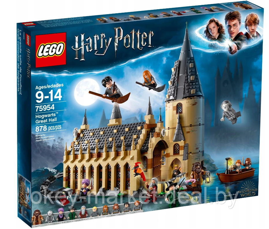 Конструктор Lego Harry Potter Большой зал Хогвартса 75954 - фото 1 - id-p136655047