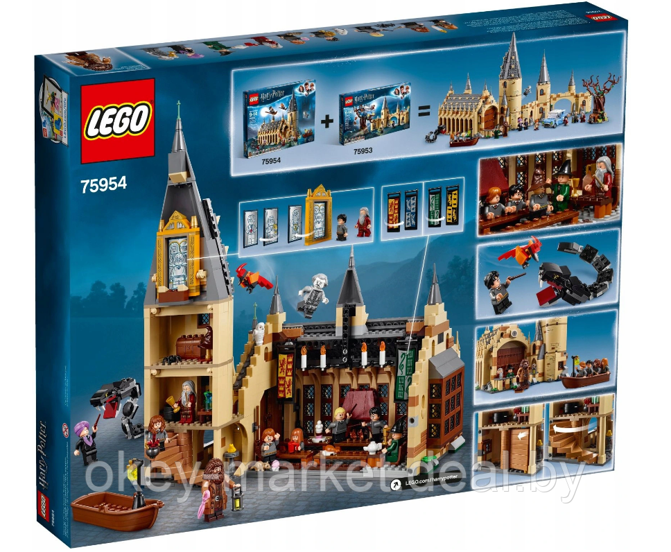 Конструктор Lego Harry Potter Большой зал Хогвартса 75954 - фото 2 - id-p136655047