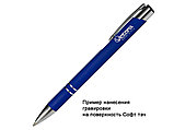 Ручка шариковая, COSMO HEAVY Soft Touch, металл, синий, фото 3