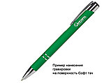 Ручка шариковая, COSMO Soft Touch, металл, зеленый, фото 3