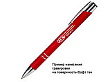 Ручка шариковая, COSMO Soft Touch, металл, красный, фото 4