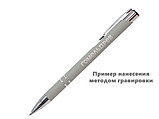 Ручка шариковая, COSMO Soft Touch, металл, светло-серый, фото 3