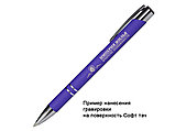 Ручка шариковая, COSMO Soft Touch, металл, фиолетовый, фото 3