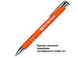 Ручка шариковая, COSMO HEAVY Soft Touch, металл, оранжевый, фото 3