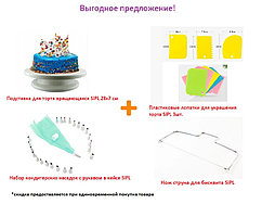 Подставка+лопатки+насадки+нож струна акционный набор 4 наименования