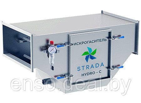 Искрогаситель STRADA HYDRO C - фото 1 - id-p136680029